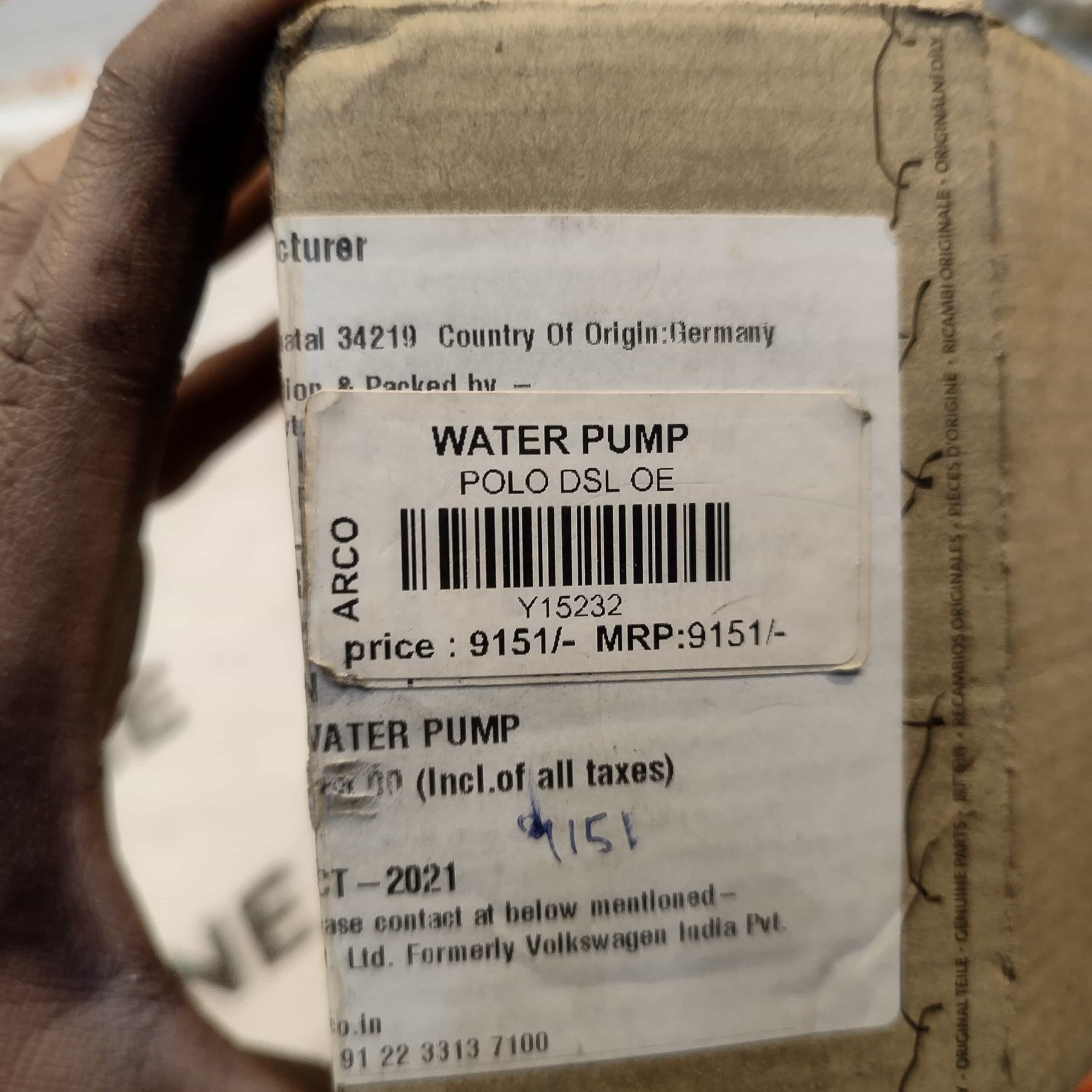 WATER PUMP POLO DSL ELECTRIC VW