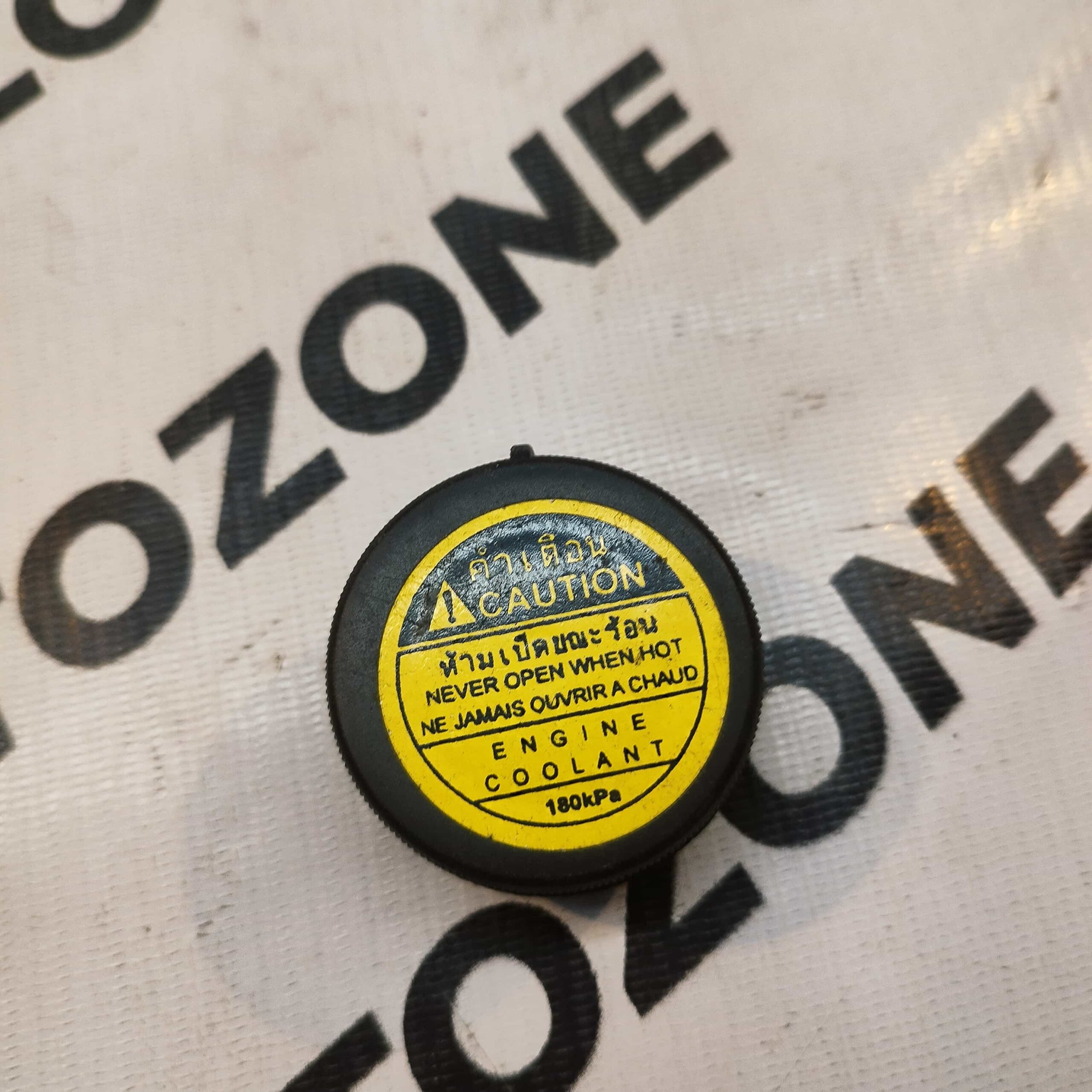 COOLENT CAP SWIFT LOCAL